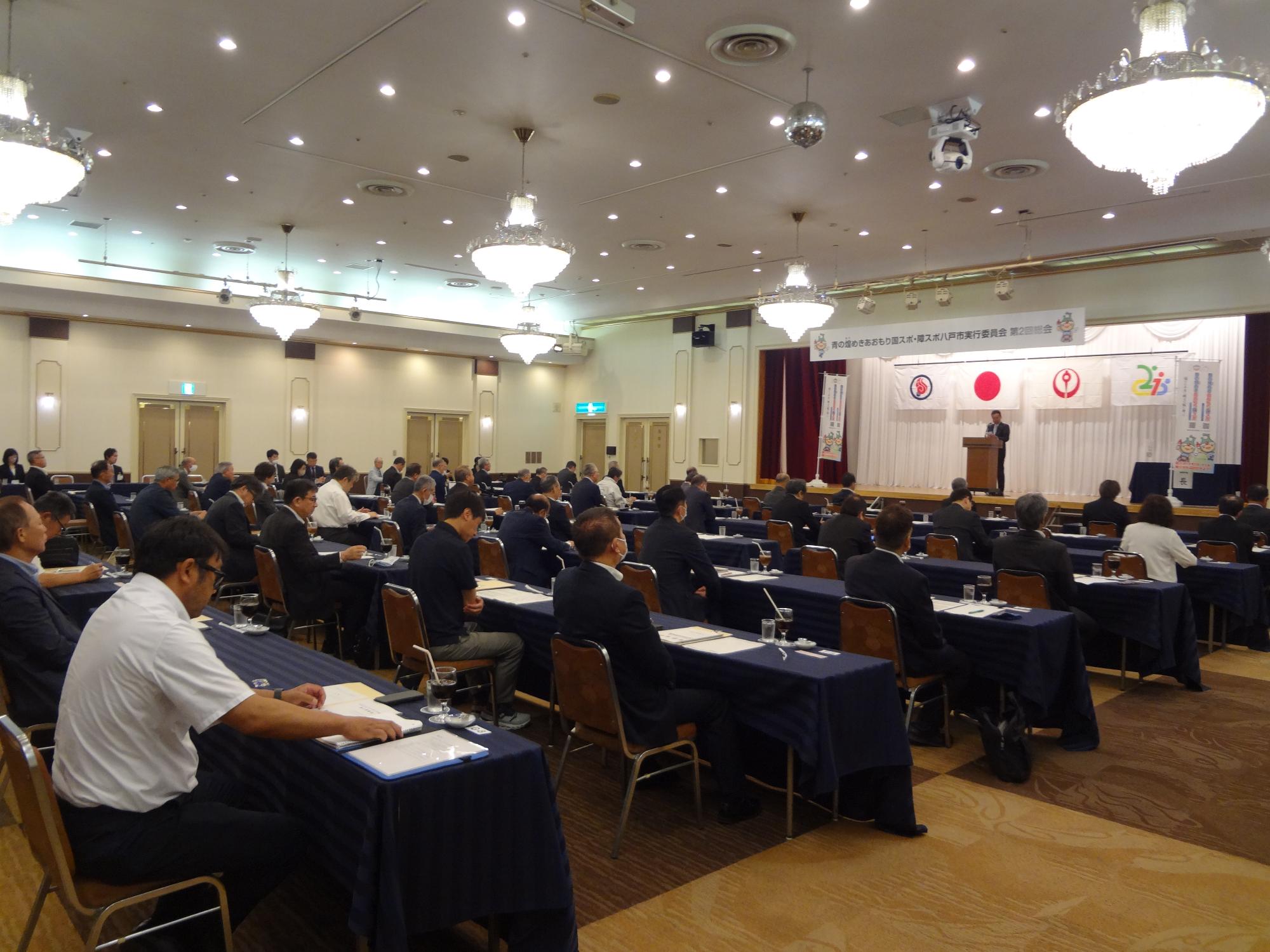 第2回総会2