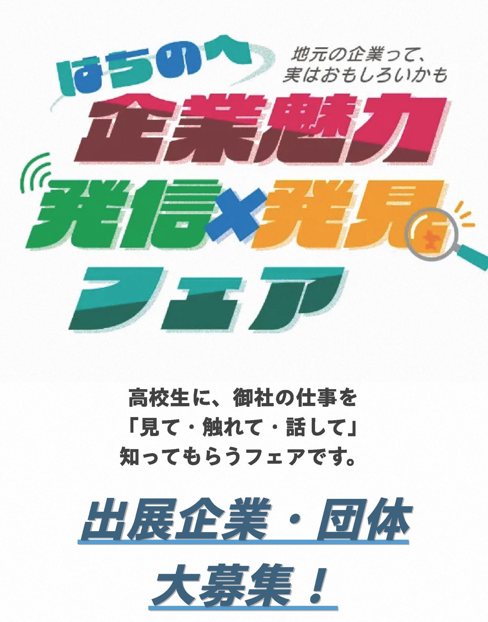 チラシ画像