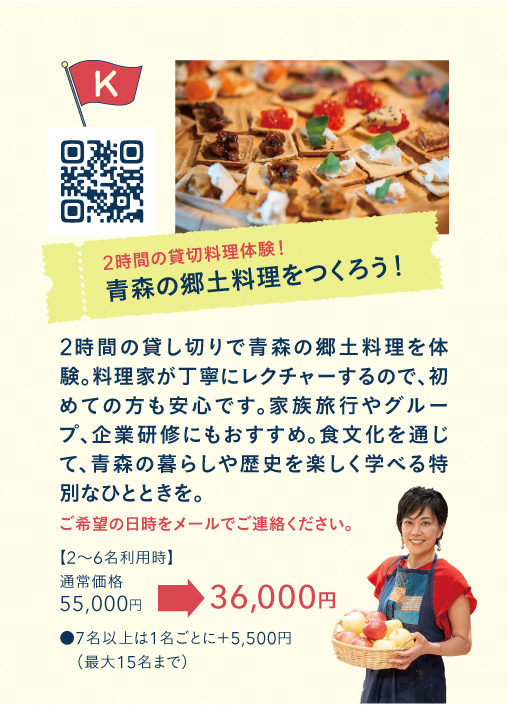 なぎさテーブル2