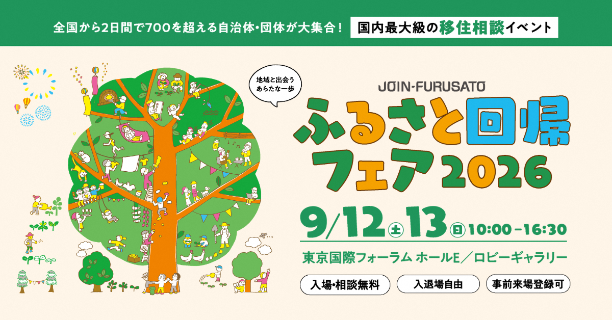 イベント画像