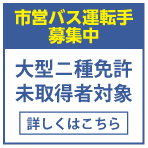 蟶ょ霧繝舌せ驕玖ｻ｢謇句供髮・ｸｭ_螟ｧ蝙倶ｺ檎ｨｮ蜈崎ｨｱ譛ｪ蜿門ｾ怜ｯｾ雎｡閠・ height=