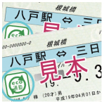 ハチカ