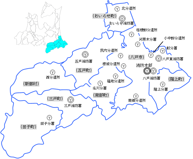 消防署の位置