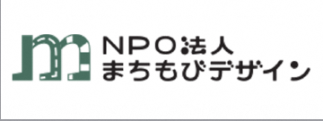 NPO法人まちもびデザイン