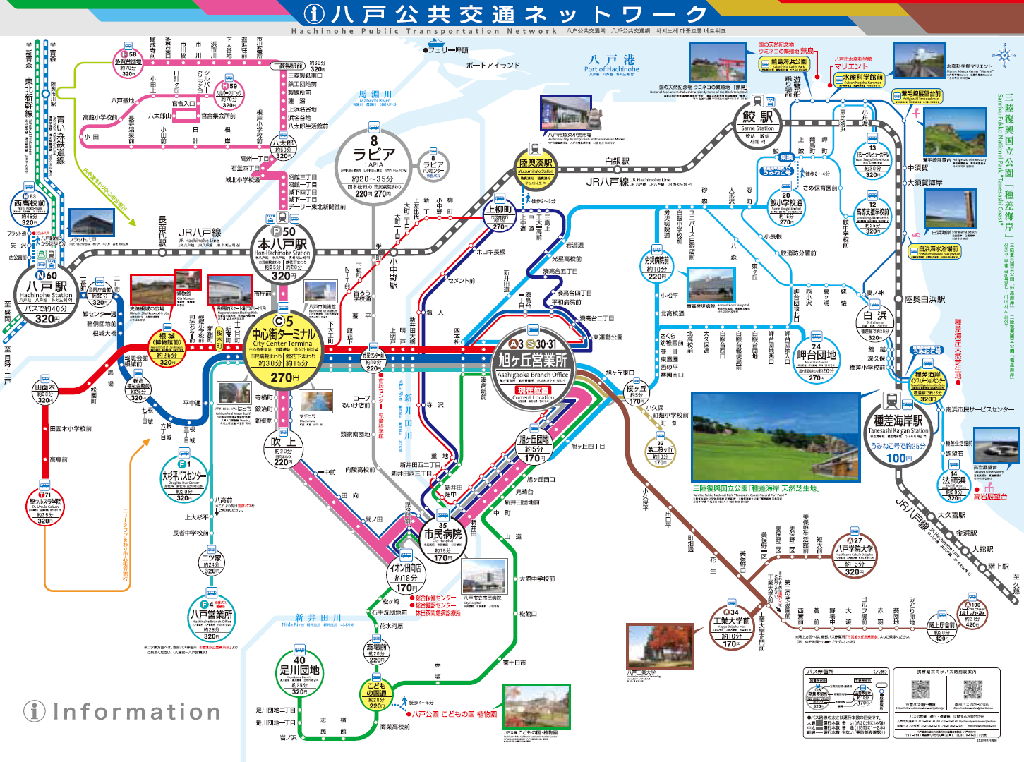 旭ヶ丘営業所路線図