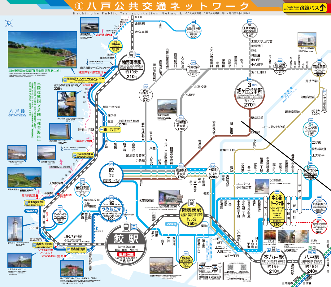 鮫駅ターミナル路線図