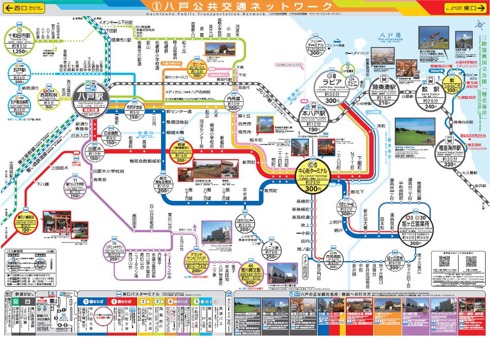 八戸駅ターミナル路線図
