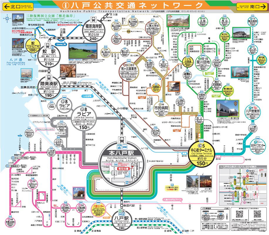 本八戸駅ターミナル路線図