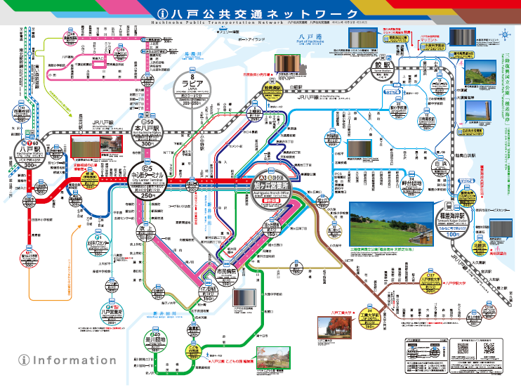 旭ヶ丘営業所路線図