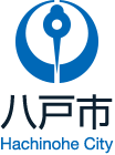 市庁舎等に対する攻撃…